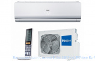 ��������� �����-������� Haier HSU-09HNF303/R2-W